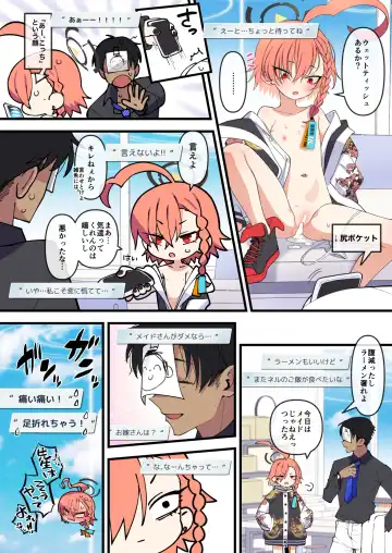 [Ogata Zen] Neru, Gokainanda Fhentai - Page 14