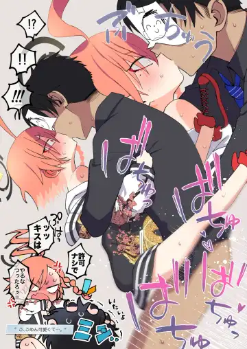 [Ogata Zen] Neru, Gokainanda Fhentai - Page 9