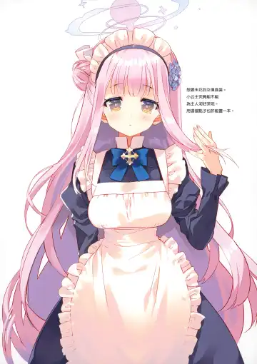 [Arikawa Satoru] Hatsujou Kazusa no Nadamekata Fhentai - Page 17