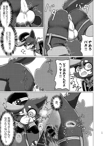 WisdomDaneE / [Asayake Restaurant (Ojipi)] - 某軍艦猫劣情本【web再録】 Fhentai - Page 18