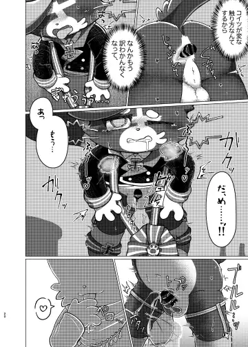 WisdomDaneE / [Asayake Restaurant (Ojipi)] - 某軍艦猫劣情本【web再録】 Fhentai - Page 19