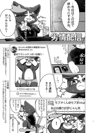 WisdomDaneE / [Asayake Restaurant (Ojipi)] - 某軍艦猫劣情本【web再録】 Fhentai - Page 2