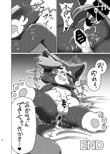 WisdomDaneE / [Asayake Restaurant (Ojipi)] - 某軍艦猫劣情本【web再録】 Fhentai - Page 25