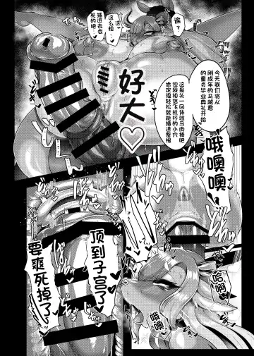 [Misaki] Kemo Nee-san 12 Fhentai - Page 3