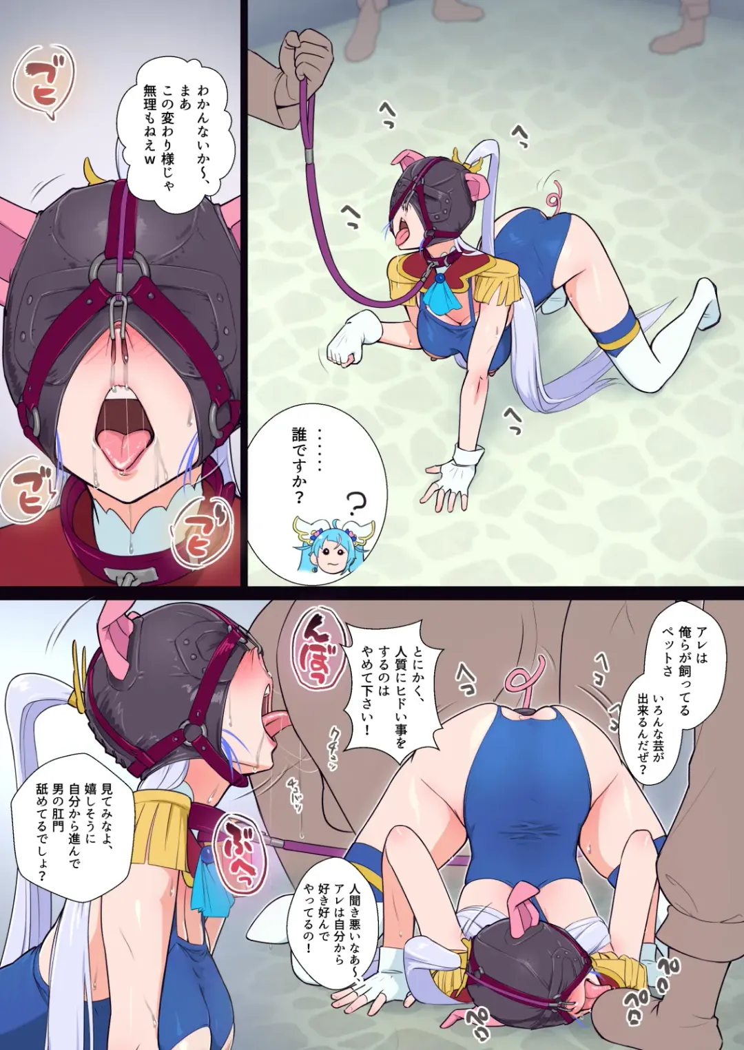 [Muramurabito] Anal Taichou wa Sonna koto Iwanai Fhentai - Page 13