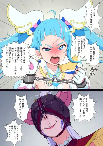 [Muramurabito] Anal Taichou wa Sonna koto Iwanai Fhentai - Page 15