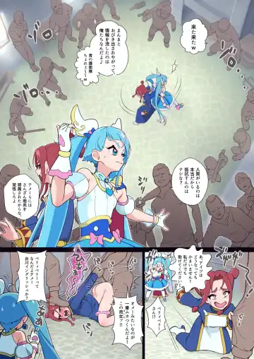 [Muramurabito] Anal Taichou wa Sonna koto Iwanai Fhentai - Page 4