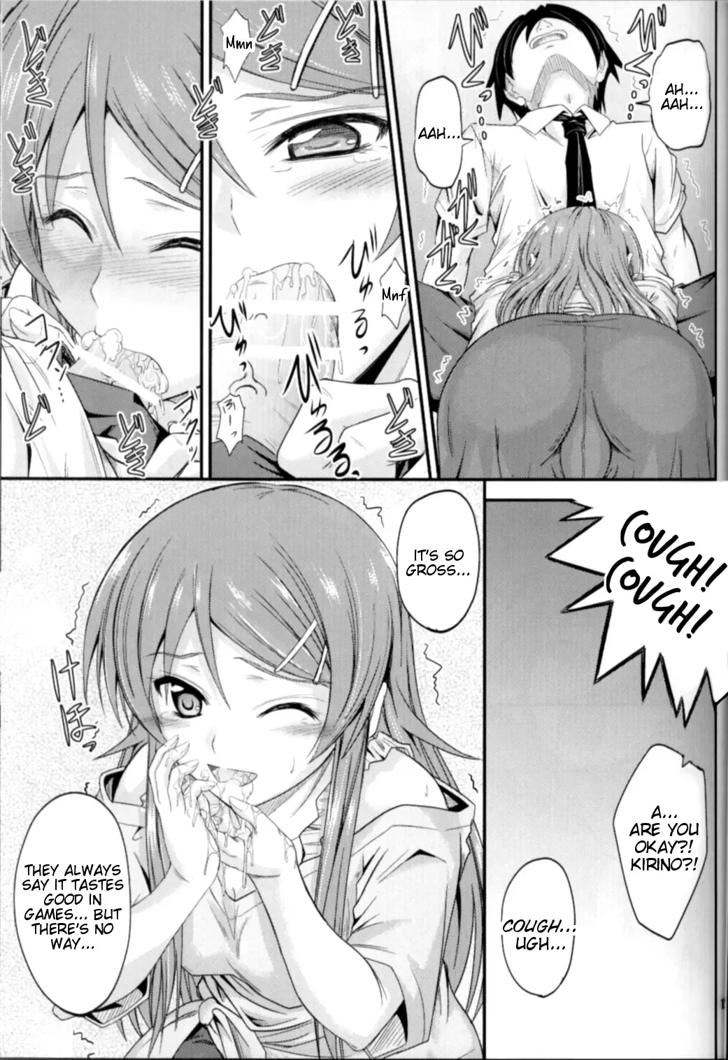[Mutsuki] Imouto x Chat Yamanai Honne Fhentai - Page 11