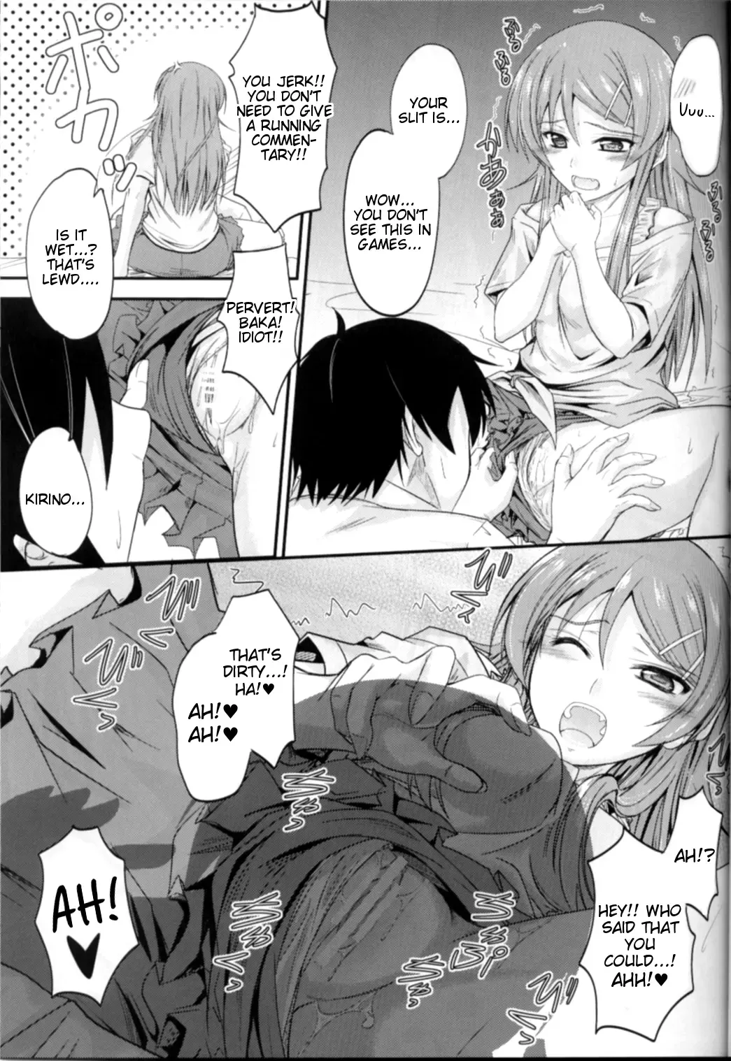 [Mutsuki] Imouto x Chat Yamanai Honne Fhentai - Page 13