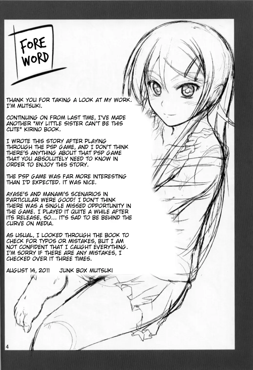 [Mutsuki] Imouto x Chat Yamanai Honne Fhentai - Page 2