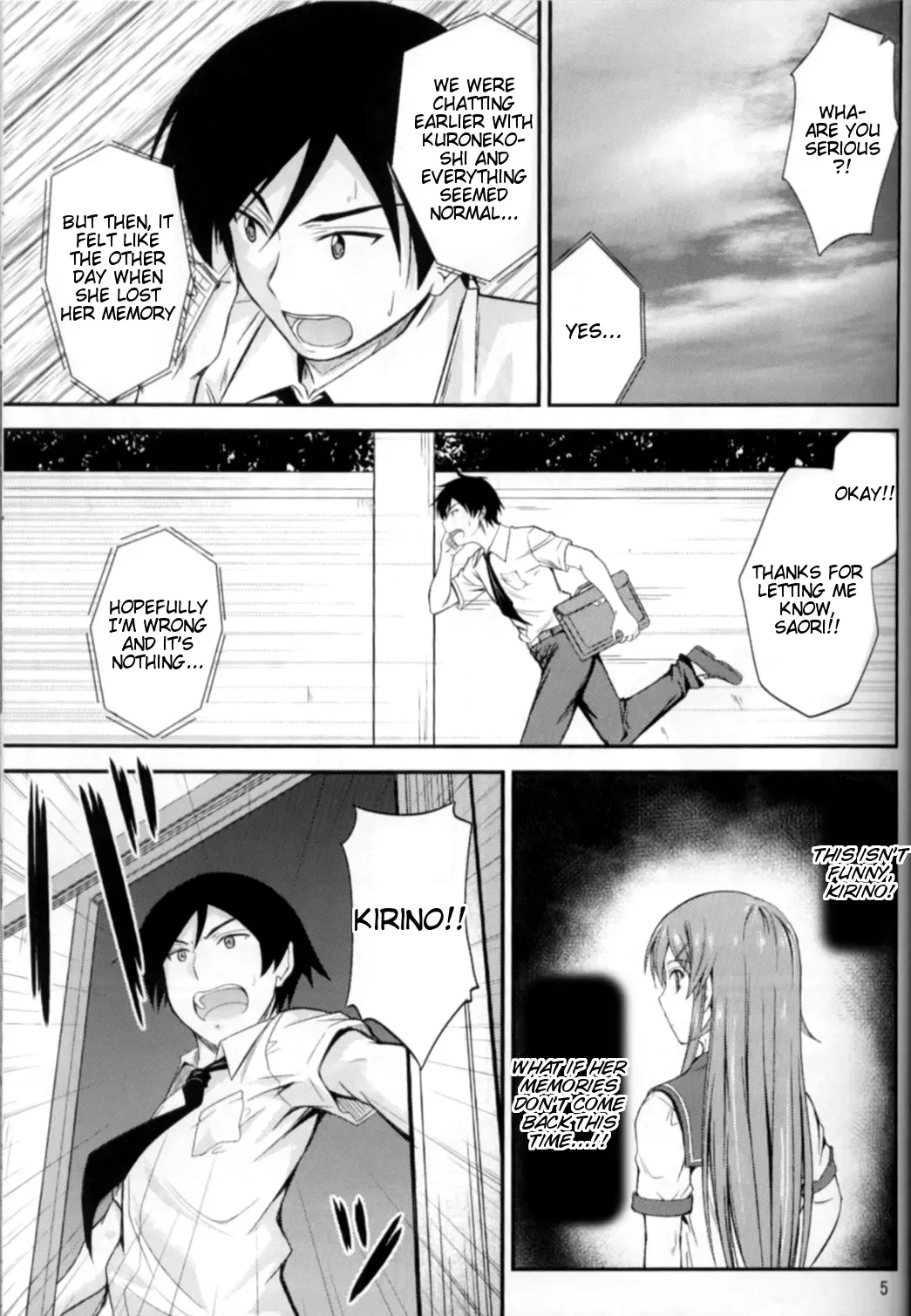 [Mutsuki] Imouto x Chat Yamanai Honne Fhentai - Page 3