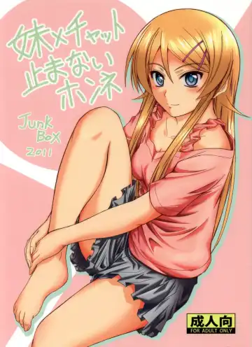 [Mutsuki] Imouto x Chat Yamanai Honne - Fhentai