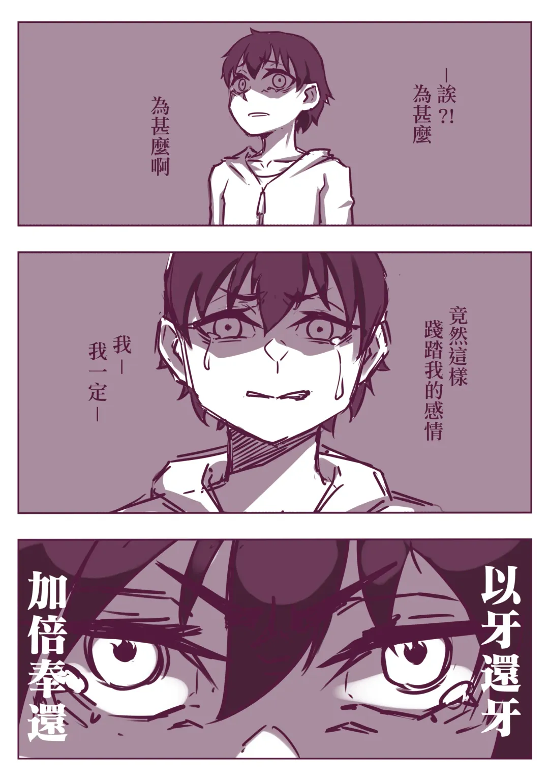 stuff from twitter Fhentai - Page 2