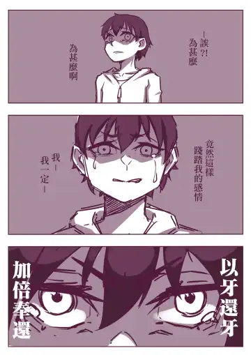 stuff from twitter Fhentai - Page 2