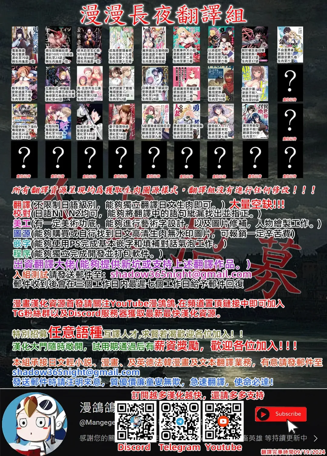 [Yumekawa Dododo-chan] Boku to Kanojo to Goshujin-sama no Fuyuyasumi 3 | 我和女朋友和主人大人的寒假3 Fhentai - Page 58