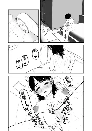 [Yumekawa Dododo-chan] Boku to Kanojo to Goshujin-sama no Fuyuyasumi 3 | 我和女朋友和主人大人的寒假3 Fhentai - Page 48