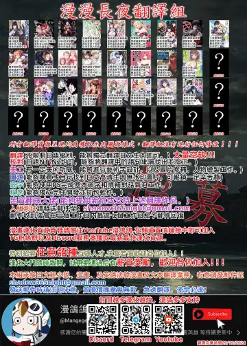 [Yumekawa Dododo-chan] Boku to Kanojo to Goshujin-sama no Fuyuyasumi 3 | 我和女朋友和主人大人的寒假3 Fhentai - Page 58