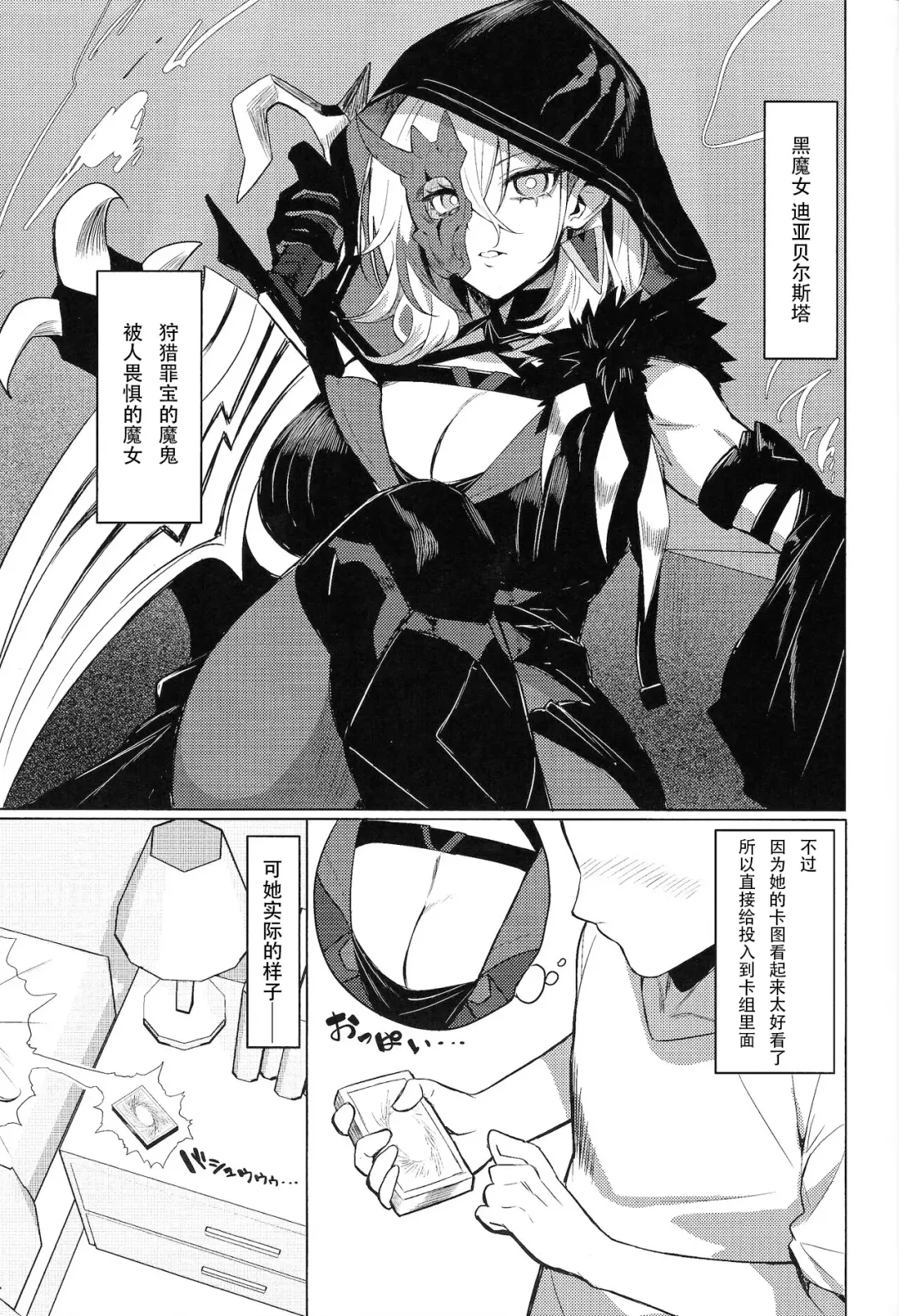 [Yappen] Orgasm Card Girls 2 Fhentai - Page 2