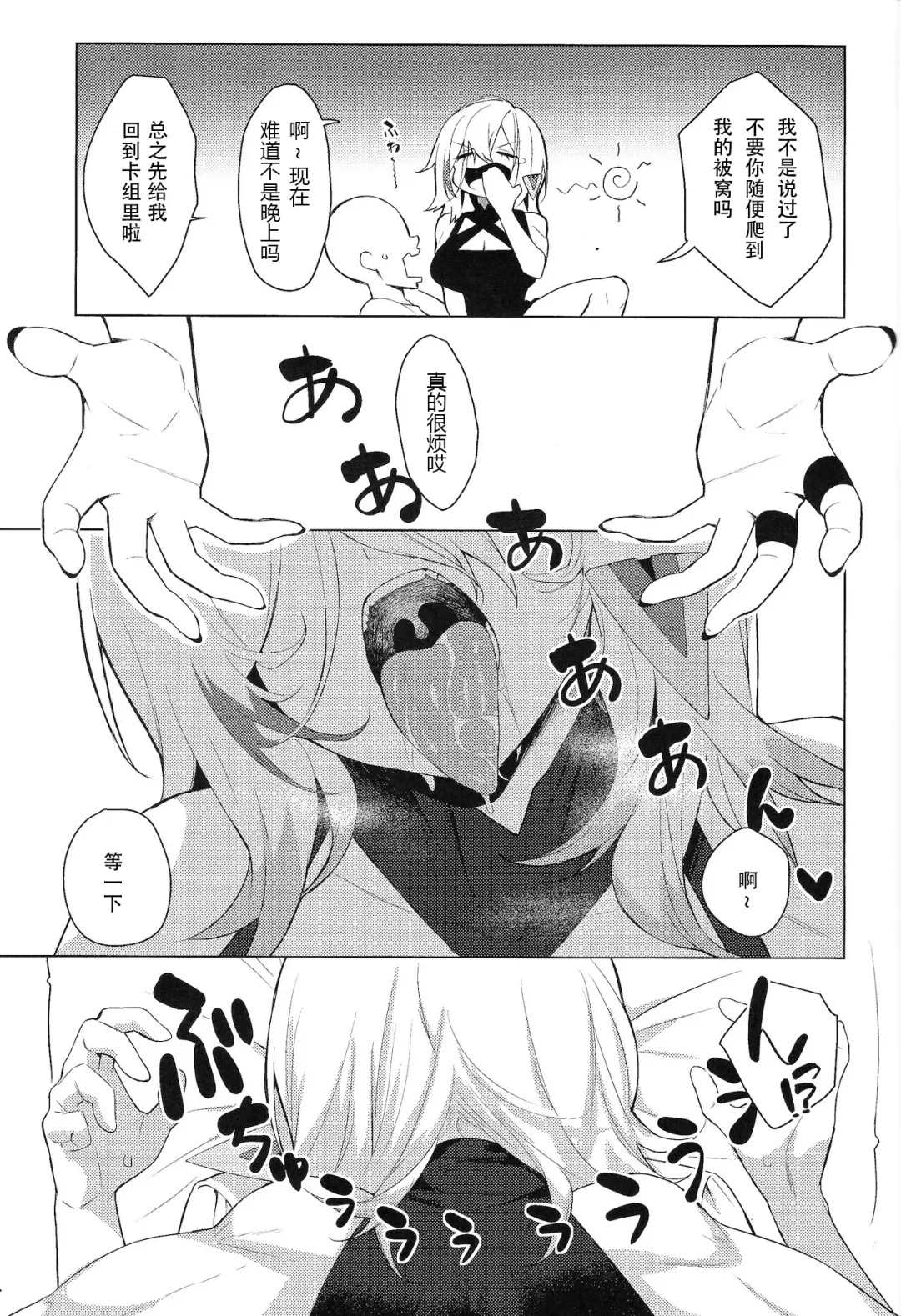 [Yappen] Orgasm Card Girls 2 Fhentai - Page 4