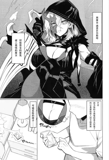 [Yappen] Orgasm Card Girls 2 Fhentai - Page 2