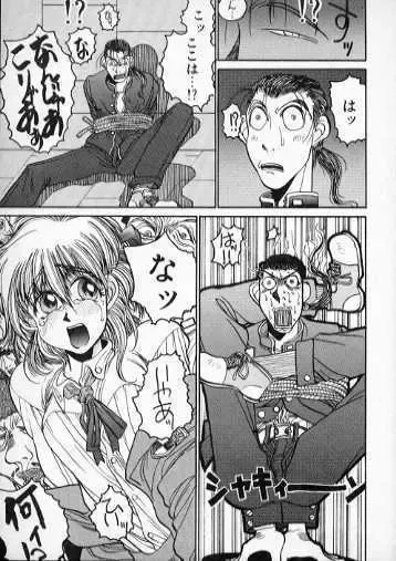 [Hirano Kouta] Techno Bancho and Techno Bancho SS Fhentai - Page 3