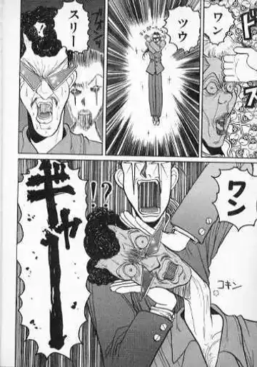 [Hirano Kouta] Techno Bancho and Techno Bancho SS Fhentai - Page 14