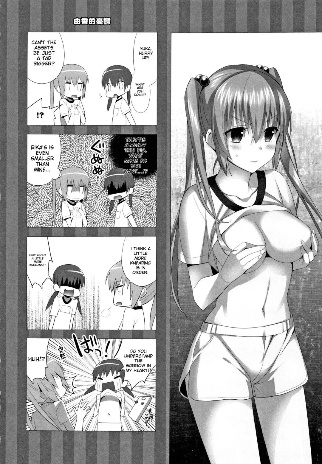[Saikawa Yusa] IMOUTO COLLECTION H Tokusouban Tokuten Shousasshi Fhentai - Page 17