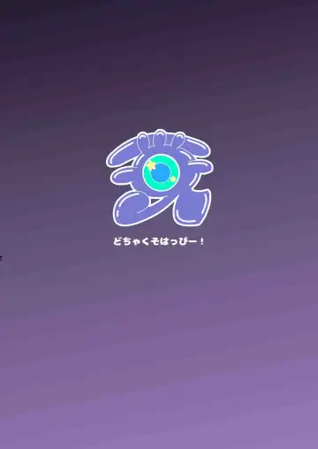 [Yumekawa Dododo-chan] Boku to Kanojo to Goshujin-sama no Fuyuyasumi Fhentai - Page 43