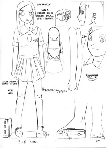 City Mascot Fhentai - Page 27