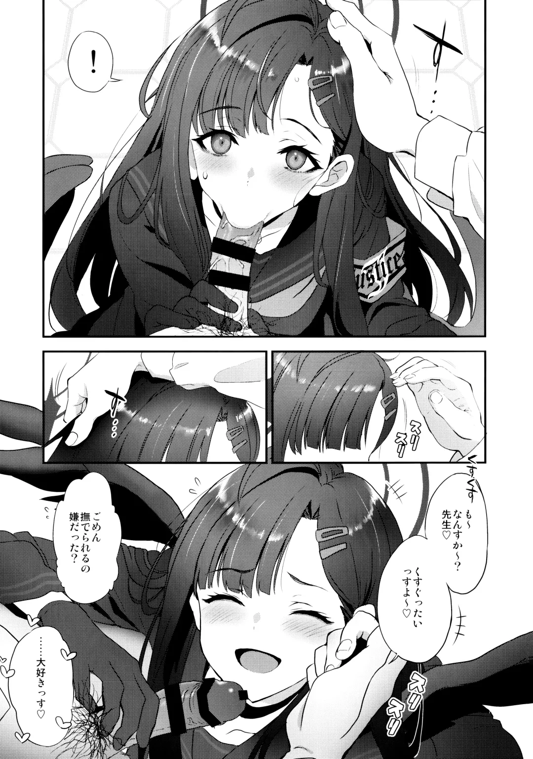 [Kyougoku Shin] Nandina Domestica Fhentai - Page 8