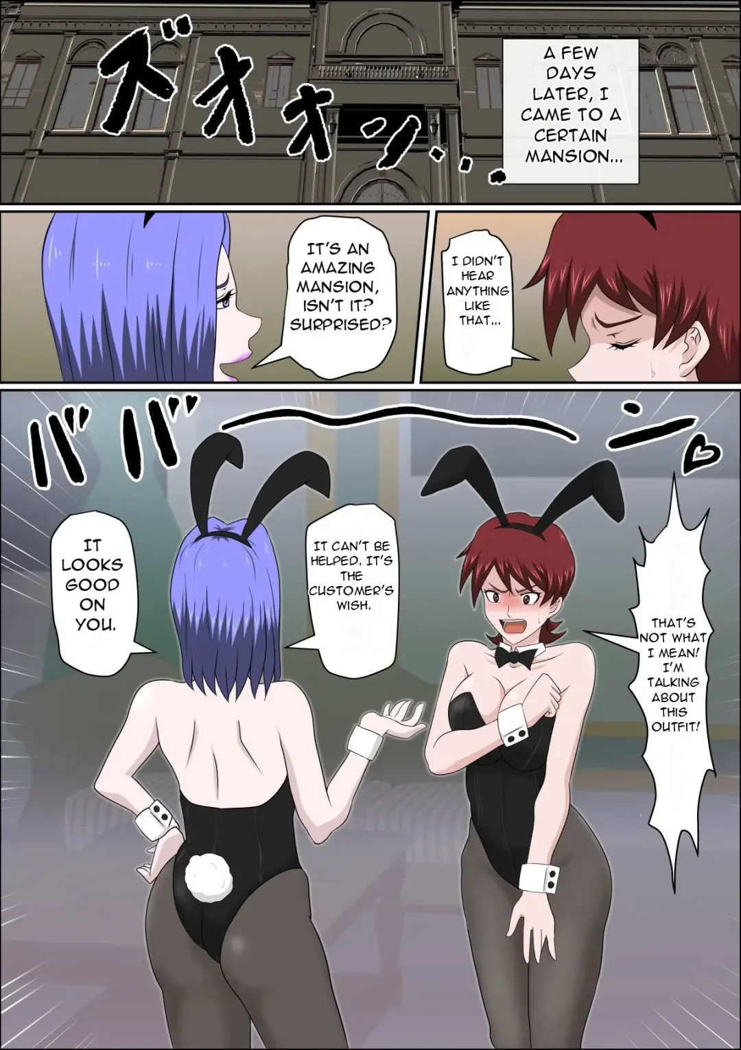 Musuko no Doukyuusei ni Makura Eigyou Monogatari 7 ~Cosplay Bunny Girl~ Fhentai - Page 11