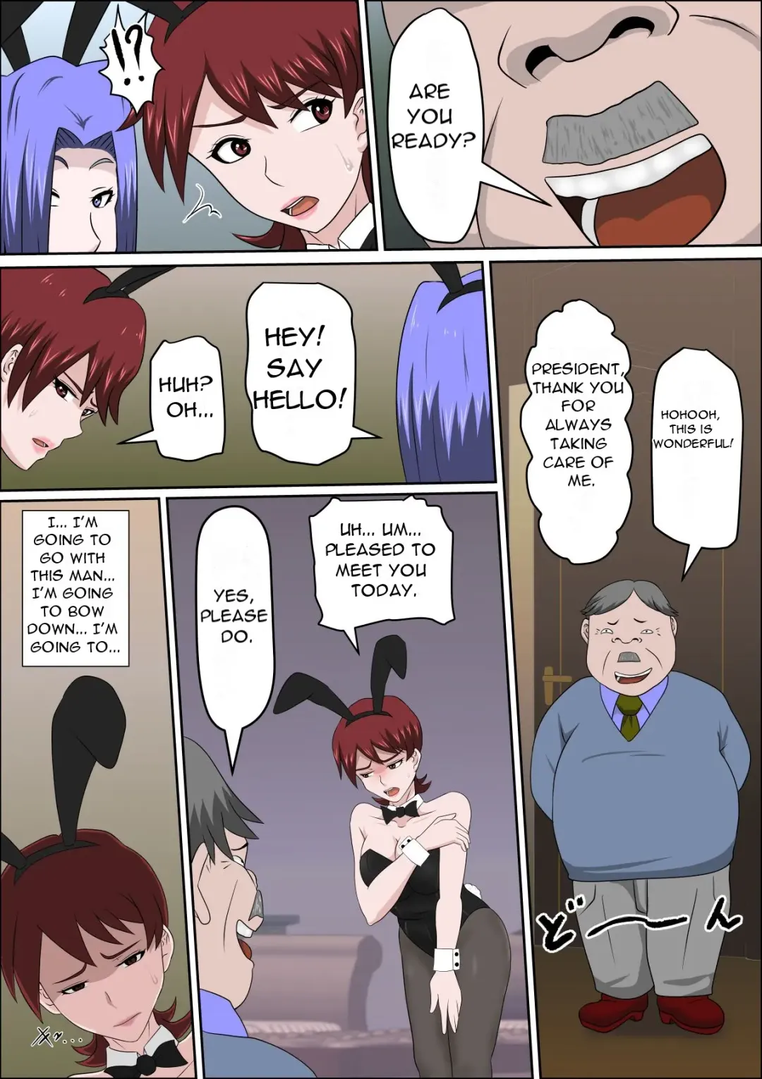 Musuko no Doukyuusei ni Makura Eigyou Monogatari 7 ~Cosplay Bunny Girl~ Fhentai - Page 12