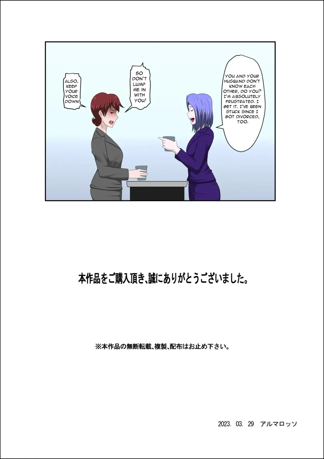 Musuko no Doukyuusei ni Makura Eigyou Monogatari 7 ~Cosplay Bunny Girl~ Fhentai - Page 37