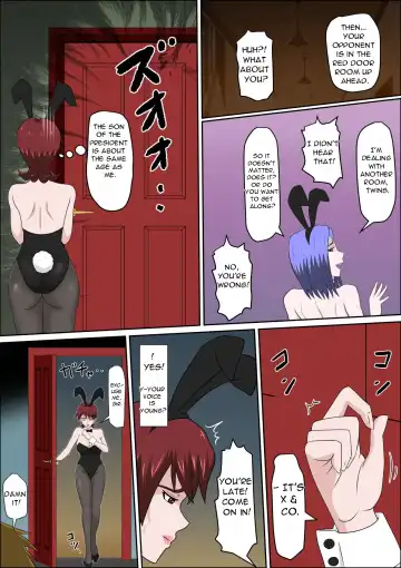Musuko no Doukyuusei ni Makura Eigyou Monogatari 7 ~Cosplay Bunny Girl~ Fhentai - Page 14