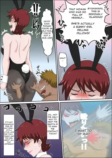 Musuko no Doukyuusei ni Makura Eigyou Monogatari 7 ~Cosplay Bunny Girl~ Fhentai - Page 16