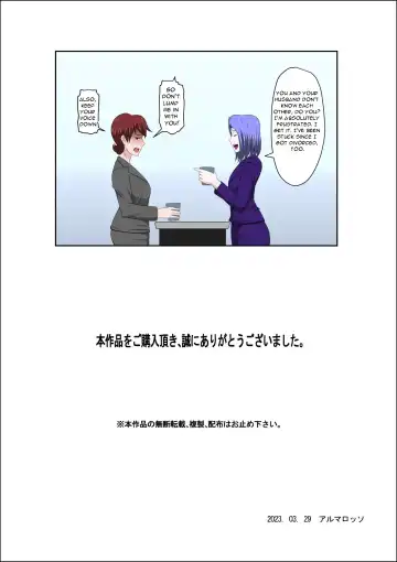 Musuko no Doukyuusei ni Makura Eigyou Monogatari 7 ~Cosplay Bunny Girl~ Fhentai - Page 37