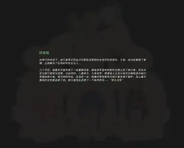 [Tm Yue] 空的NTR后宫-稻妻结局篇-1.1-YUE C-中文 Fhentai - Page 19