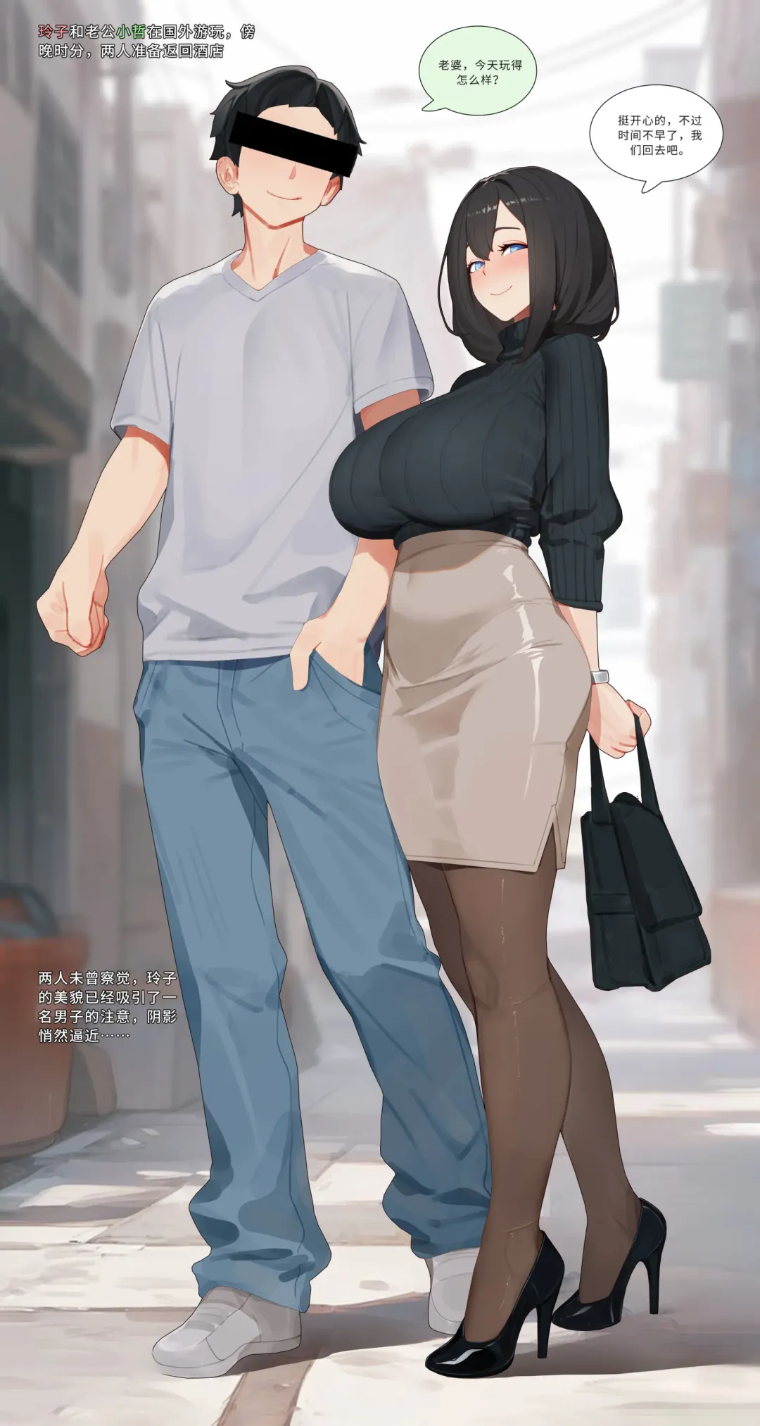 [Tm Yue] 黑屌下堕落的人妻玲子-上篇-YUE C-1.1 Fhentai - Page 2