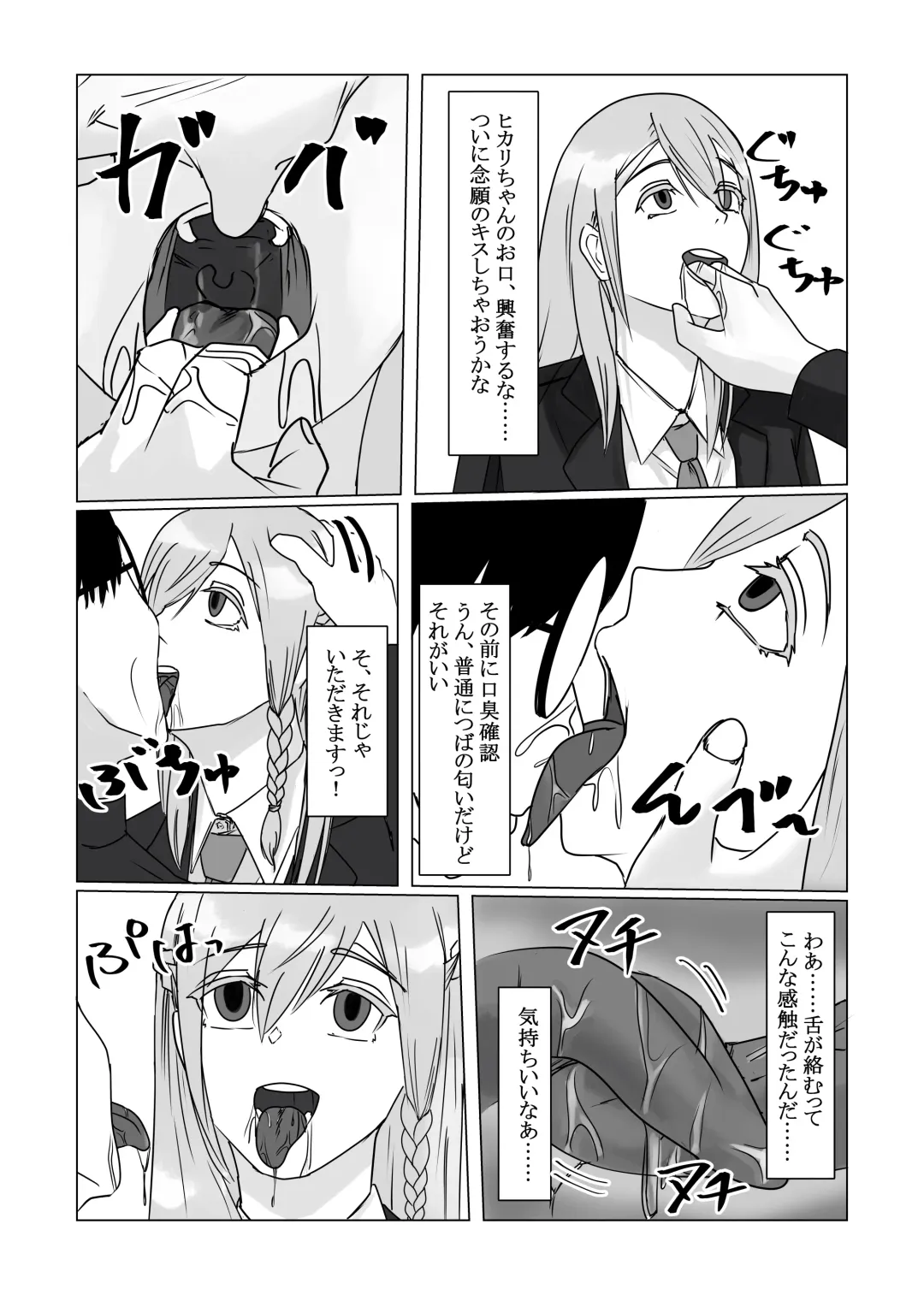 [Nenpa] Jikan Teishi  Appli de  Class no   Bishoujo-tachi o  Okashitsukusu! Fhentai - Page 10