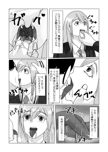 [Nenpa] Jikan Teishi  Appli de  Class no   Bishoujo-tachi o  Okashitsukusu! Fhentai - Page 10