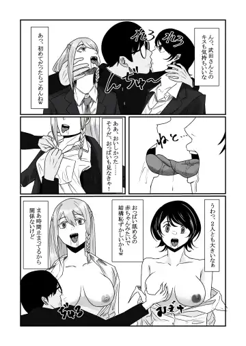 [Nenpa] Jikan Teishi  Appli de  Class no   Bishoujo-tachi o  Okashitsukusu! Fhentai - Page 12