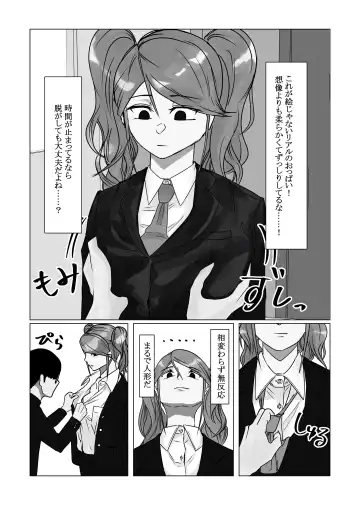 [Nenpa] Jikan Teishi  Appli de  Class no   Bishoujo-tachi o  Okashitsukusu! Fhentai - Page 7