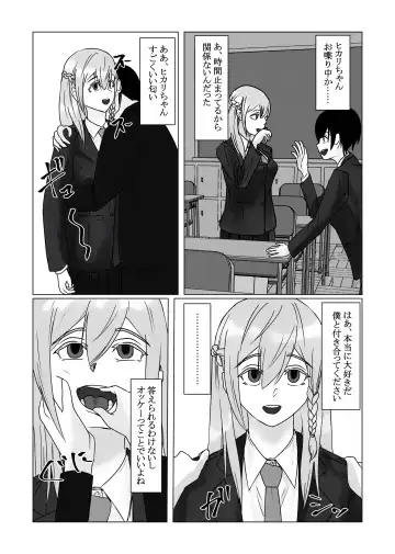 [Nenpa] Jikan Teishi  Appli de  Class no   Bishoujo-tachi o  Okashitsukusu! Fhentai - Page 9