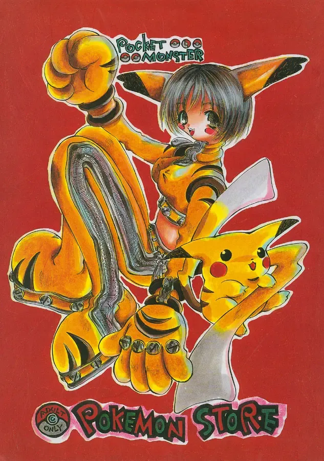 [Togawa Hanamaru] Pokemon Store Fhentai - Page 1