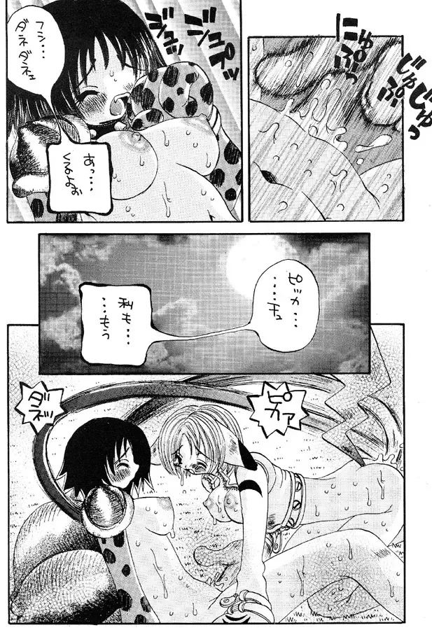 [Togawa Hanamaru] Pokemon Store Fhentai - Page 17