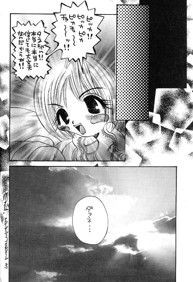 [Togawa Hanamaru] Pokemon Store Fhentai - Page 19