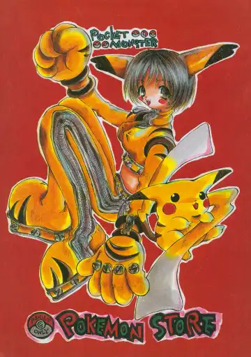 Read [Togawa Hanamaru] Pokemon Store - Fhentai