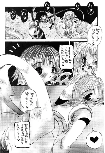 [Togawa Hanamaru] Pokemon Store Fhentai - Page 14