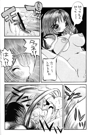 [Togawa Hanamaru] Pokemon Store Fhentai - Page 15