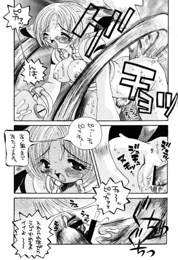 [Togawa Hanamaru] Pokemon Store Fhentai - Page 16